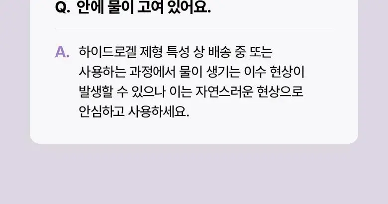 [3초화잘먹|PDRN] 바이오힐보 프로바이오덤 콜라겐 리모델링 세럼 겔 미스트 (미니/증정기획) 상세페이지 37
